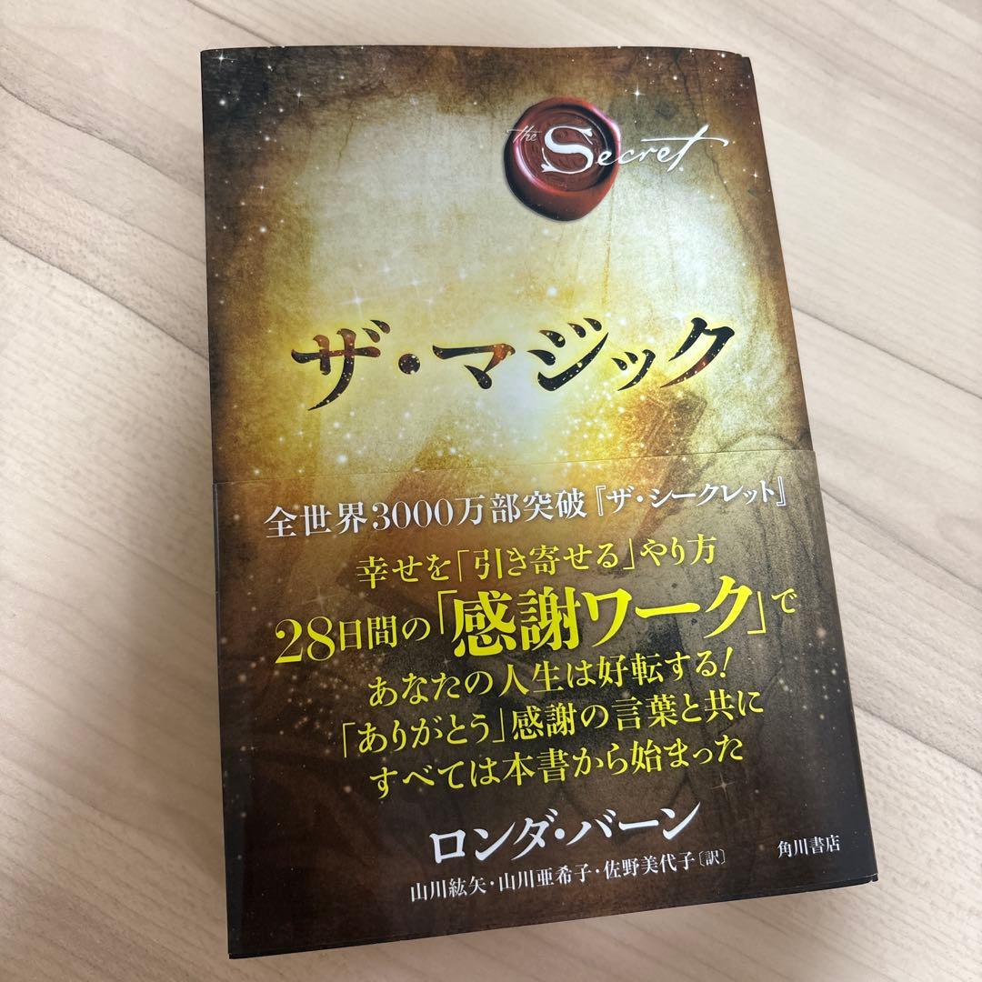 ひつじさん☆プロフ必読様 リクエスト 2点 まとめ商品 — image 2
