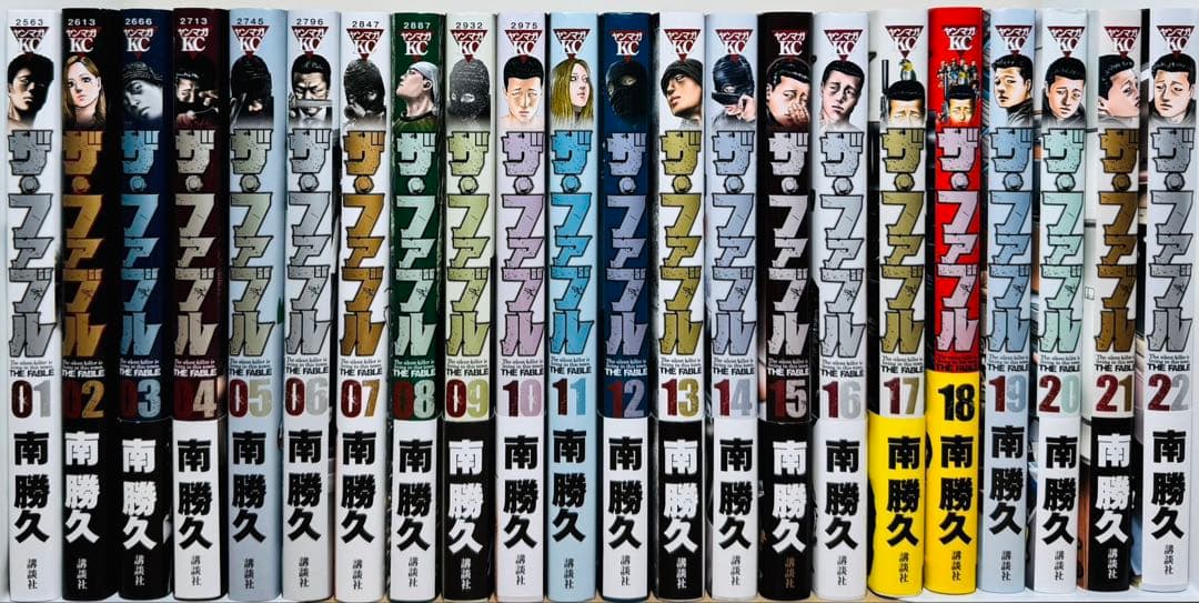 【初版多数】★ザ・ファブル 1〜22巻 全巻セット★ — image 2