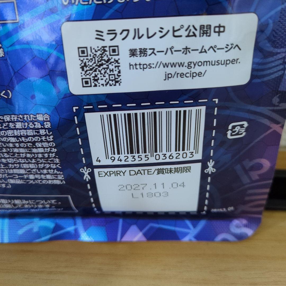 Universtar Coffee ダークロースト 200g 詰め替え　コーヒー — image 3
