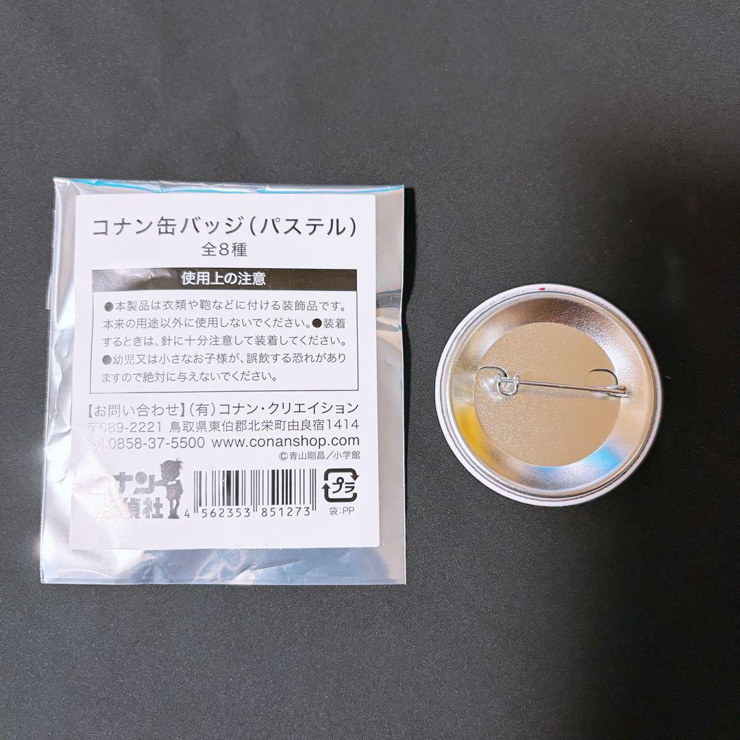 名探偵コナン 缶バッジ パステル コナン＆蘭 — image 2