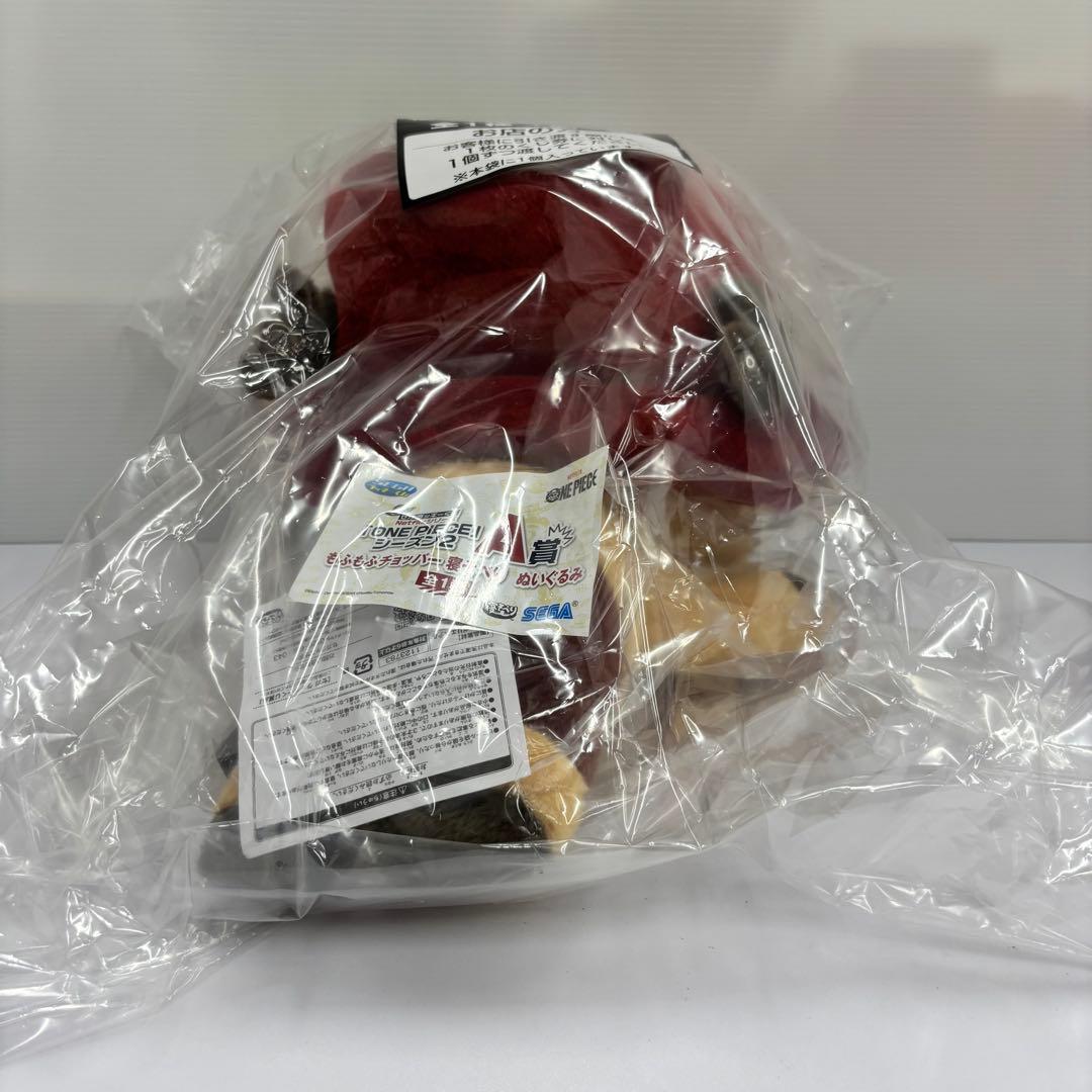kntoy52-3982 セガラッキーくじワンピース A賞　チョッパーぬいぐるみ — image 3
