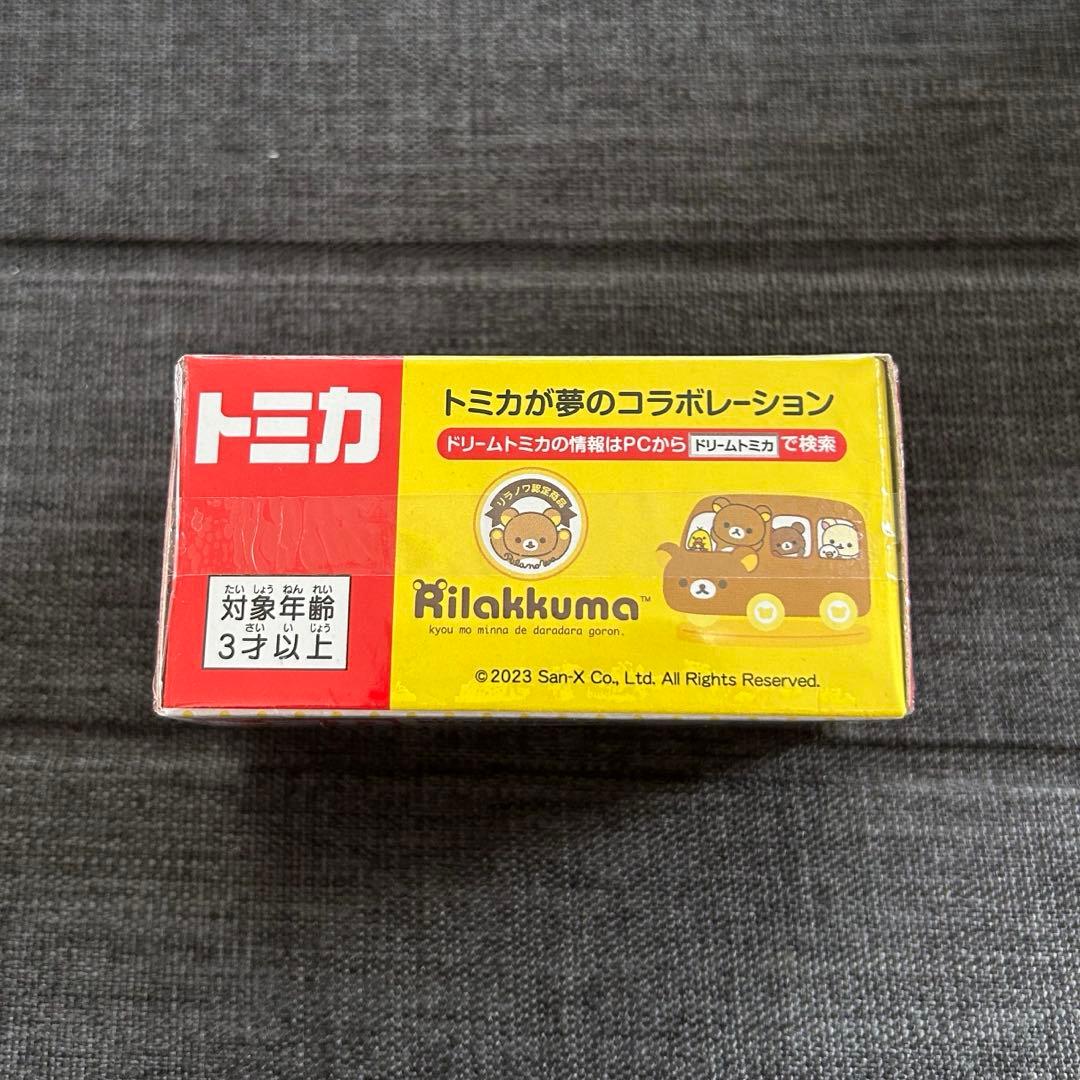 タカラトミー ドリームトミカ 155 リラックマカー — image 2
