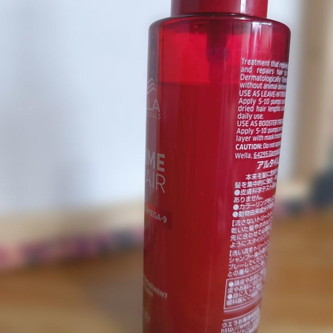 アルタイム　RM ヘアトリートメント — image 3