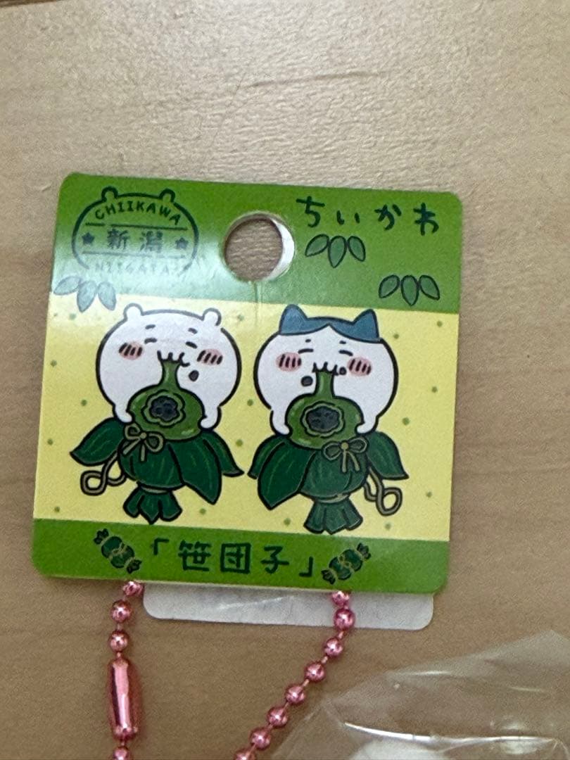 ちいかわ 笹団子 マスコット 新潟限定 — image 2