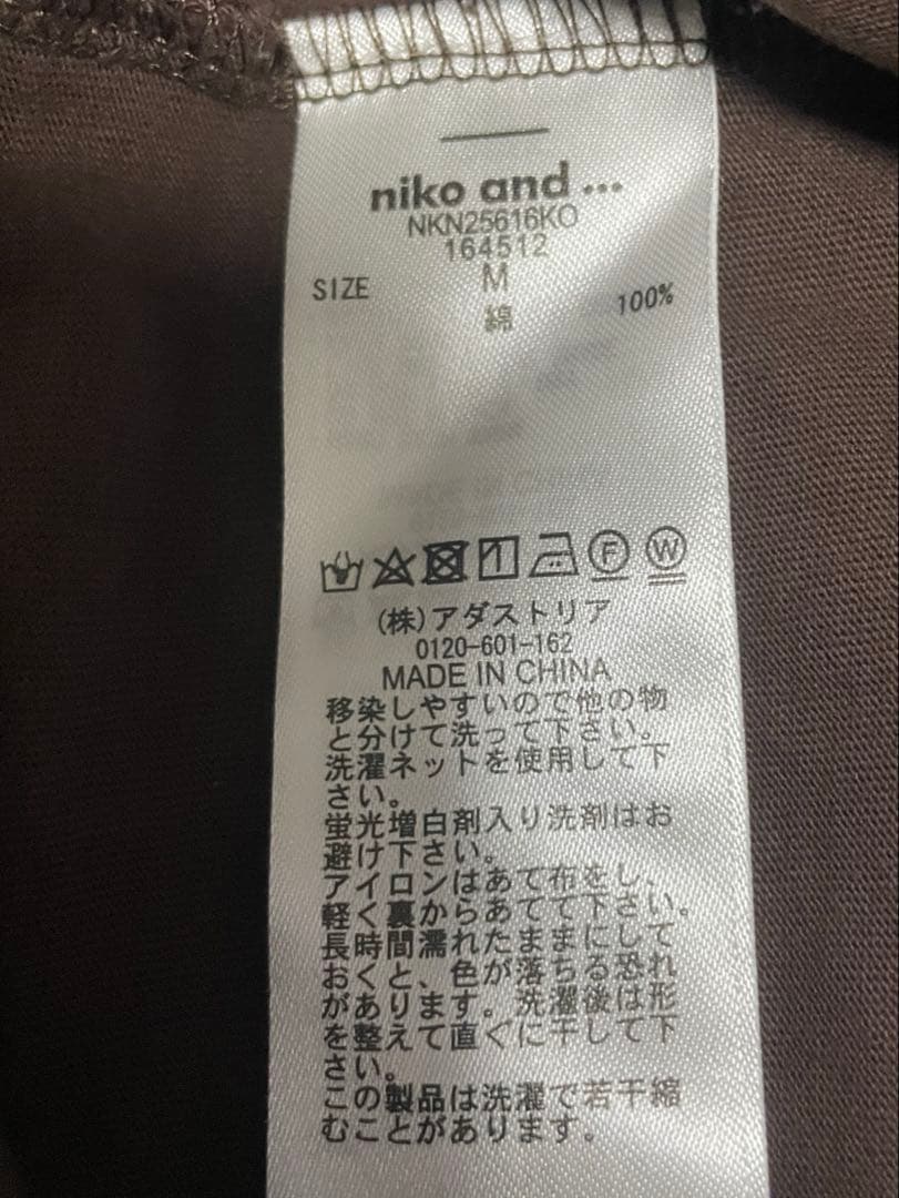 niko and... ニコアンド ブラウン 茶色 長袖Tシャツ M カットソー — image 4