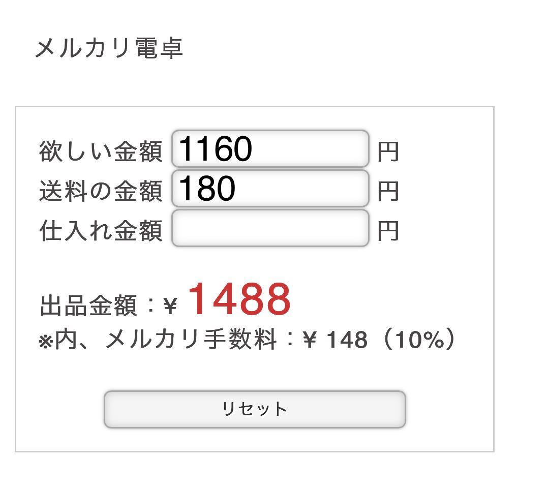 デコパ — image 3
