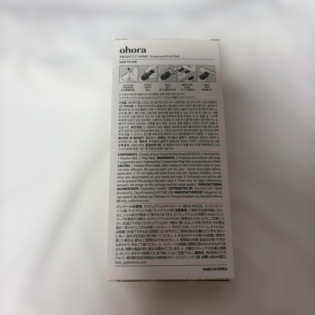 ohora N FRUIT PARTY ネイルシール 残量20枚 — image 2