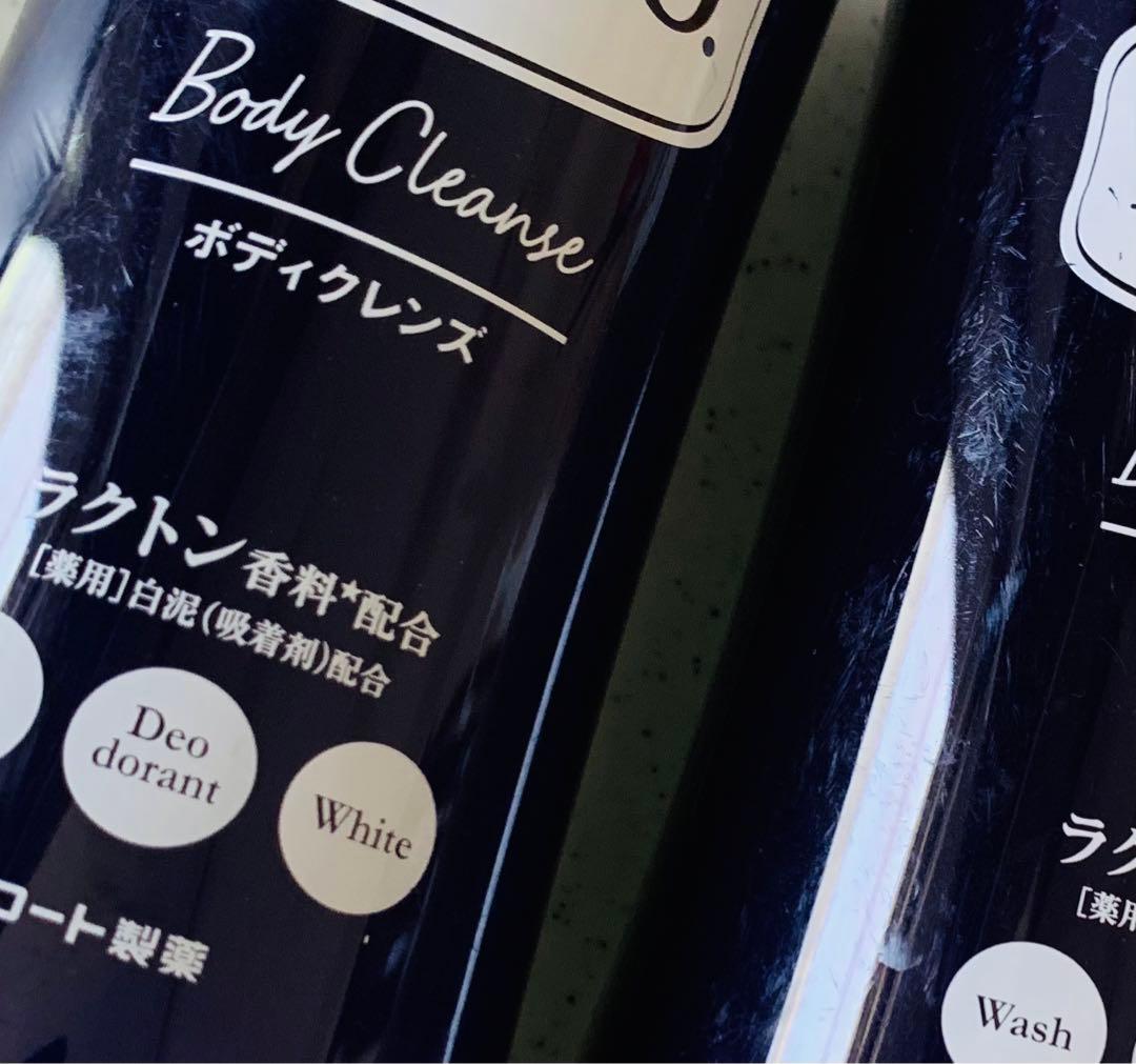 DEOCO デオコ 薬用ボディクレンズ ②本セット［容器キズあり］ — image 2
