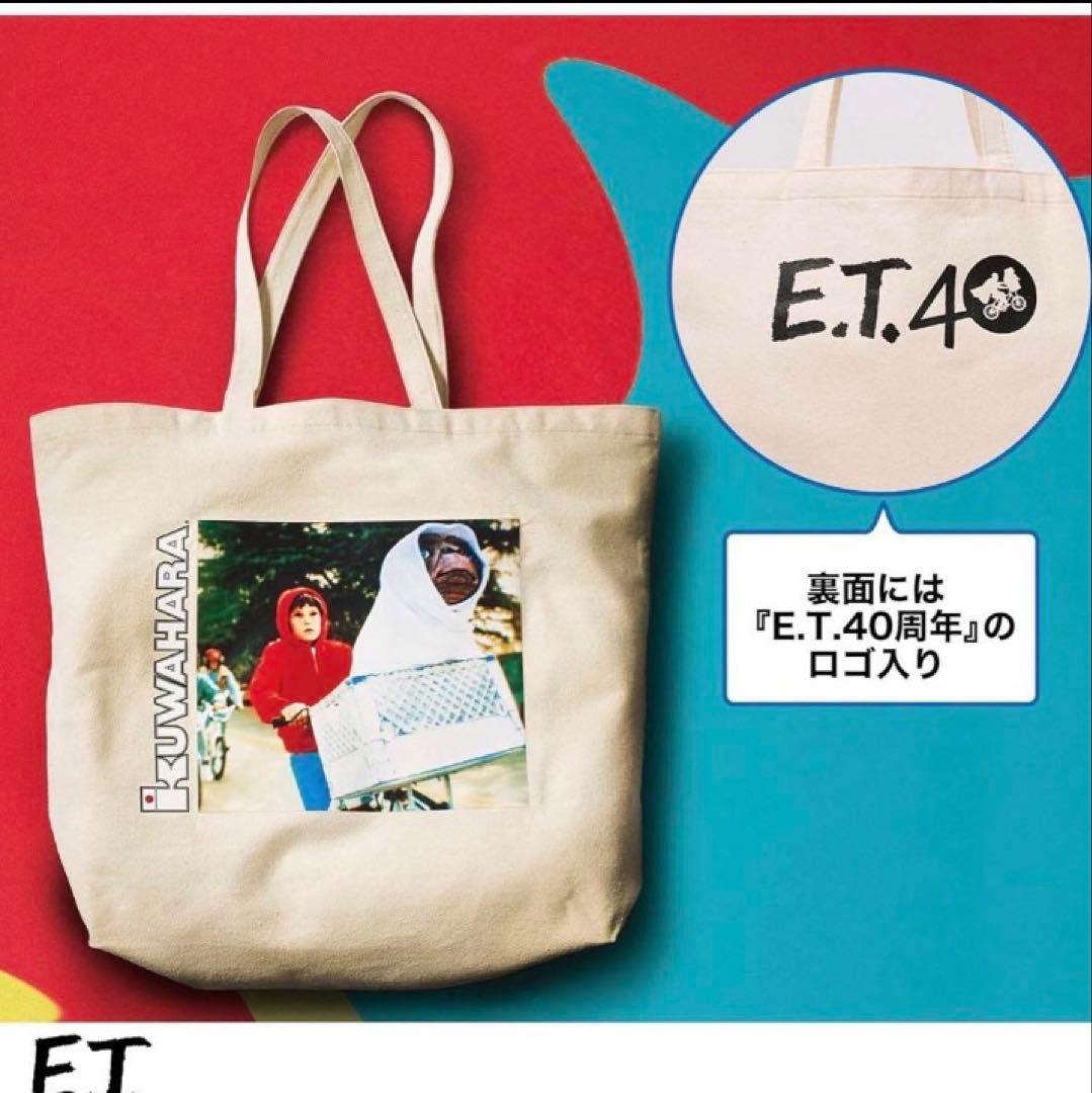 E.T. 40周年記念 KUWAHARA トートバッグ — image 2