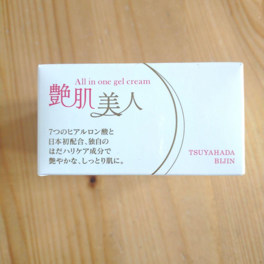 【新品】艶肌美人 オールインワンジェルクリーム 47g — image 2