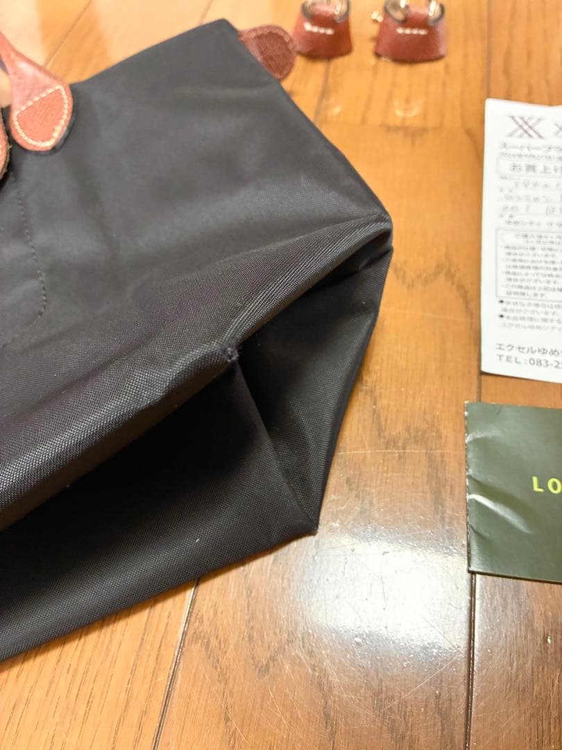 ロンシャン LONGCHAMP ル プリアージュ　S ブラック — image 3