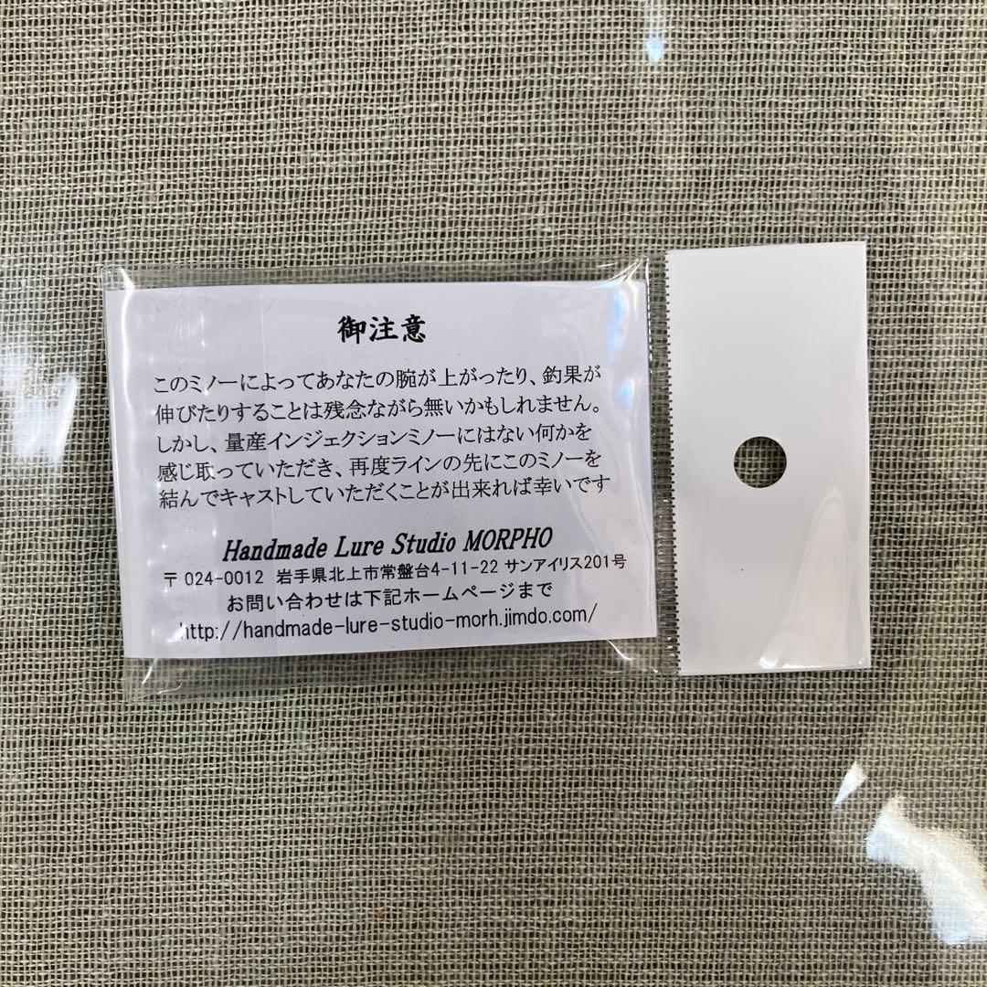 Rhetenor 48S ピンク ヒメマス専用ミノー 2.8g — image 2