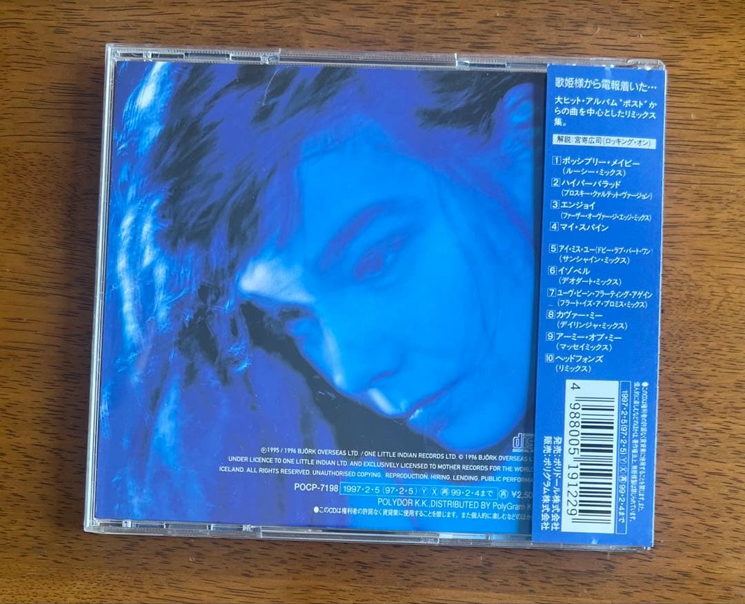 【国内盤】ビョーク テレグラ厶 【帯付き】 — image 2