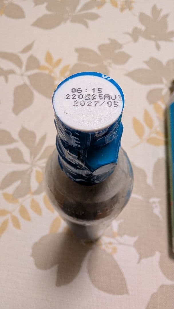 SodaStream CO2シリンダー 60L用 未開封1本+空2本 — image 2