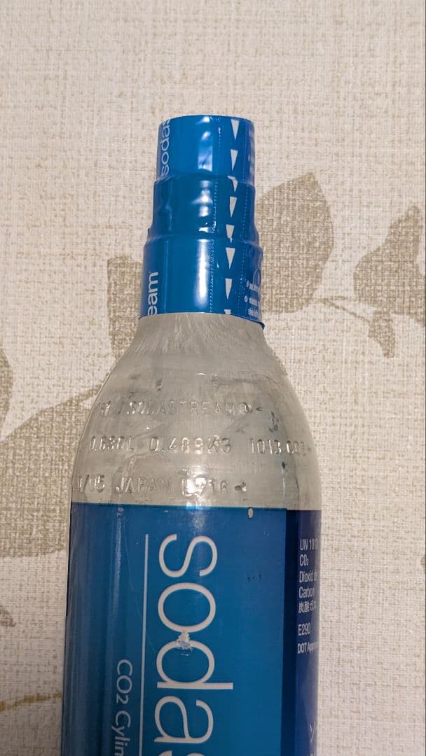 SodaStream CO2シリンダー 60L用 未開封1本+空2本 — image 3