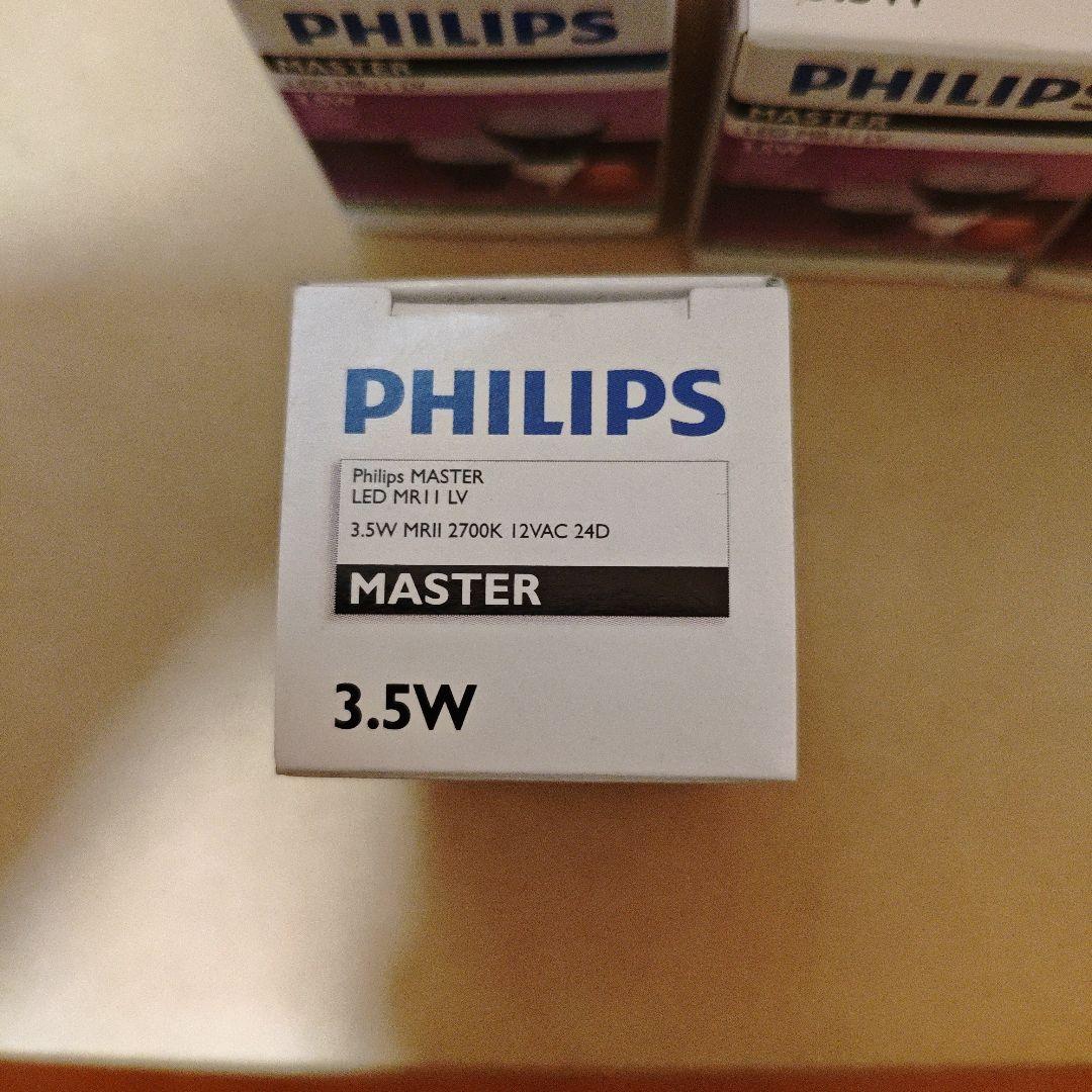 ★未開封品★ PHILIPS LED電球 マスター LED MR11 LV 4個 — image 2