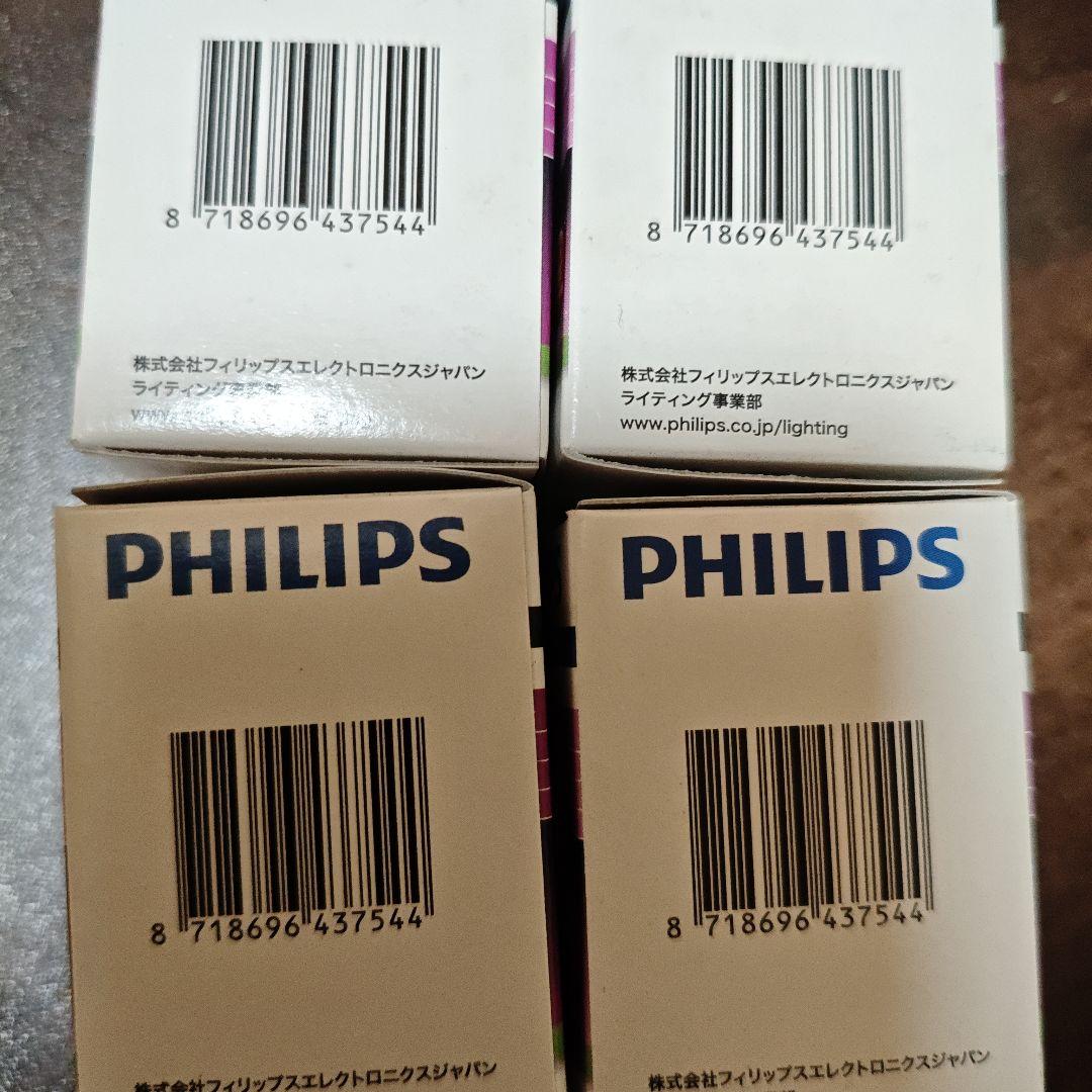 ★未開封品★ PHILIPS LED電球 マスター LED MR11 LV 4個 — image 3