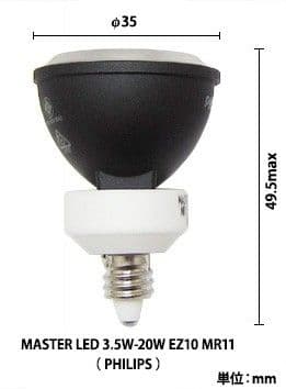 ★未開封品★ PHILIPS LED電球 マスター LED MR11 LV 4個 — image 4
