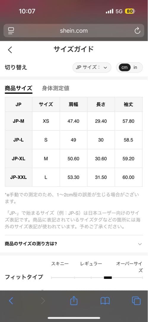 SHEIN EZwear ハーフジップ クロップドパーカー 長袖 — image 2