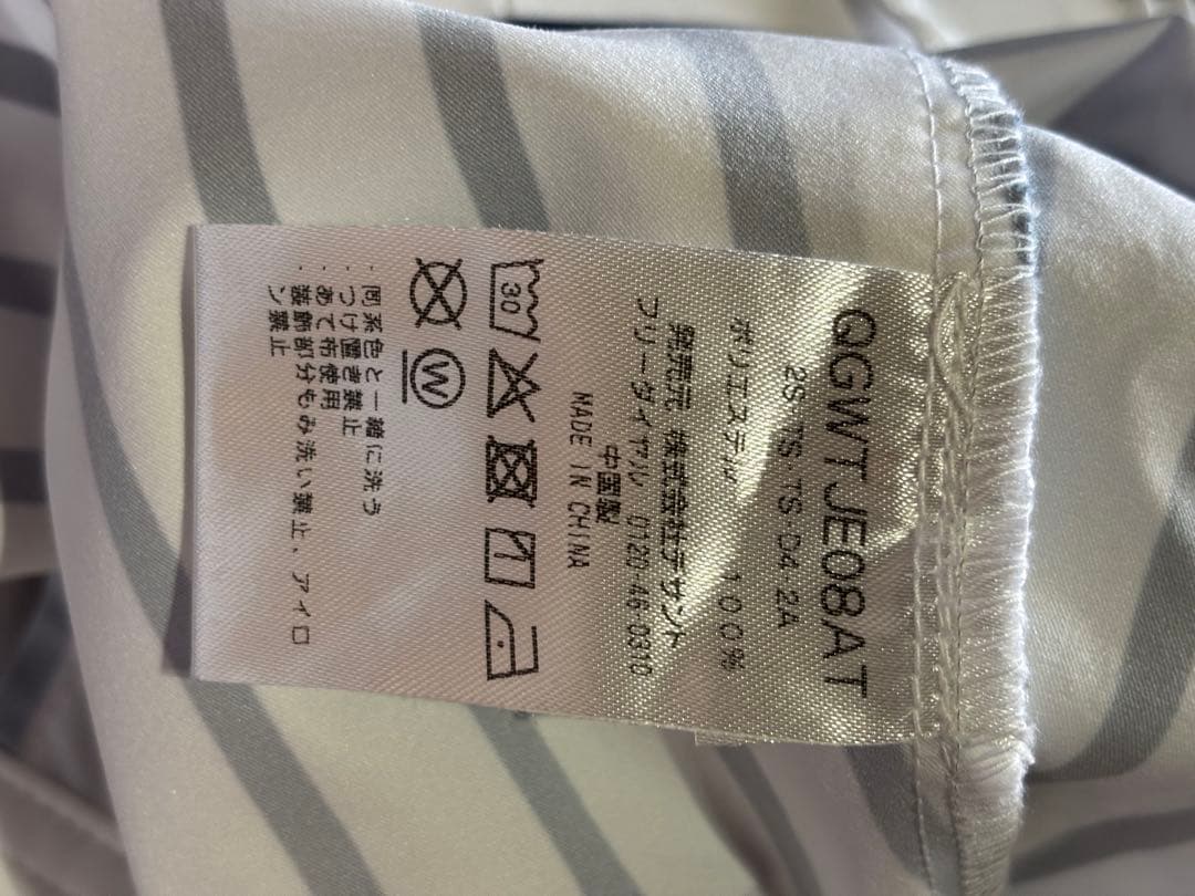 le coq sportif ストライプ柄 ゴルフスカート — image 3