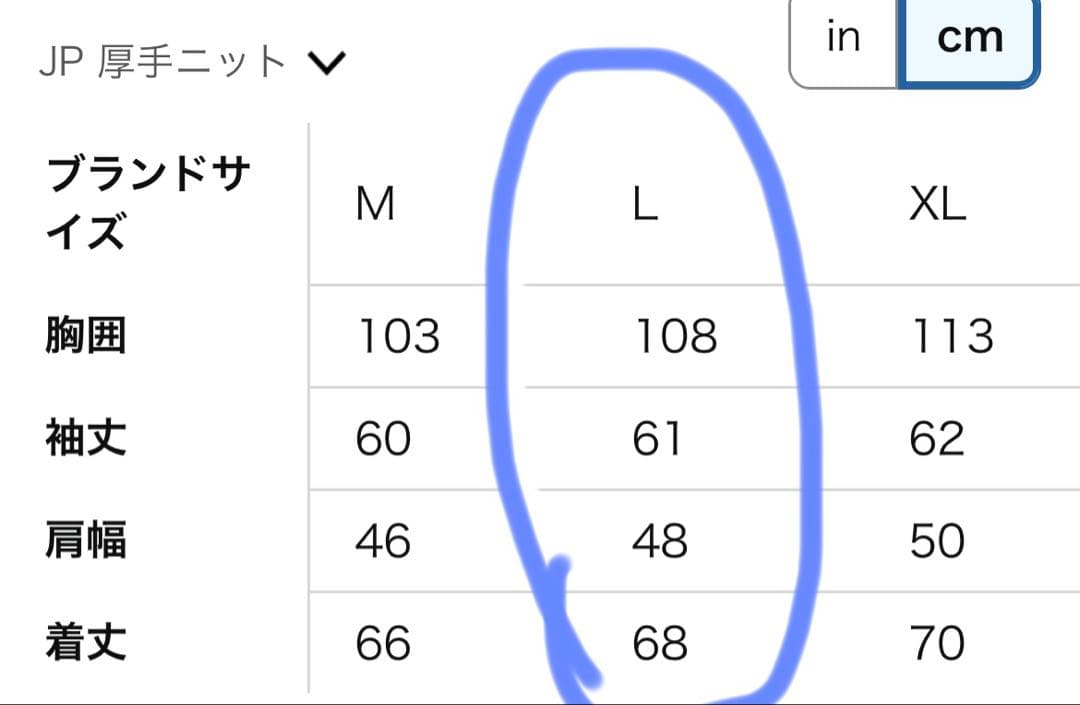 ★L ニット セーター 春 クルーネック カジュアル ビジネス 防寒 おしゃれ — image 4