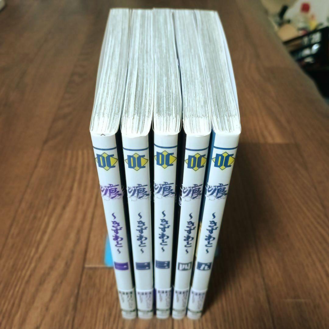 痕　きずあと　全5巻セット　月吉ヒロキ / Leaf / アクアプラス — image 5