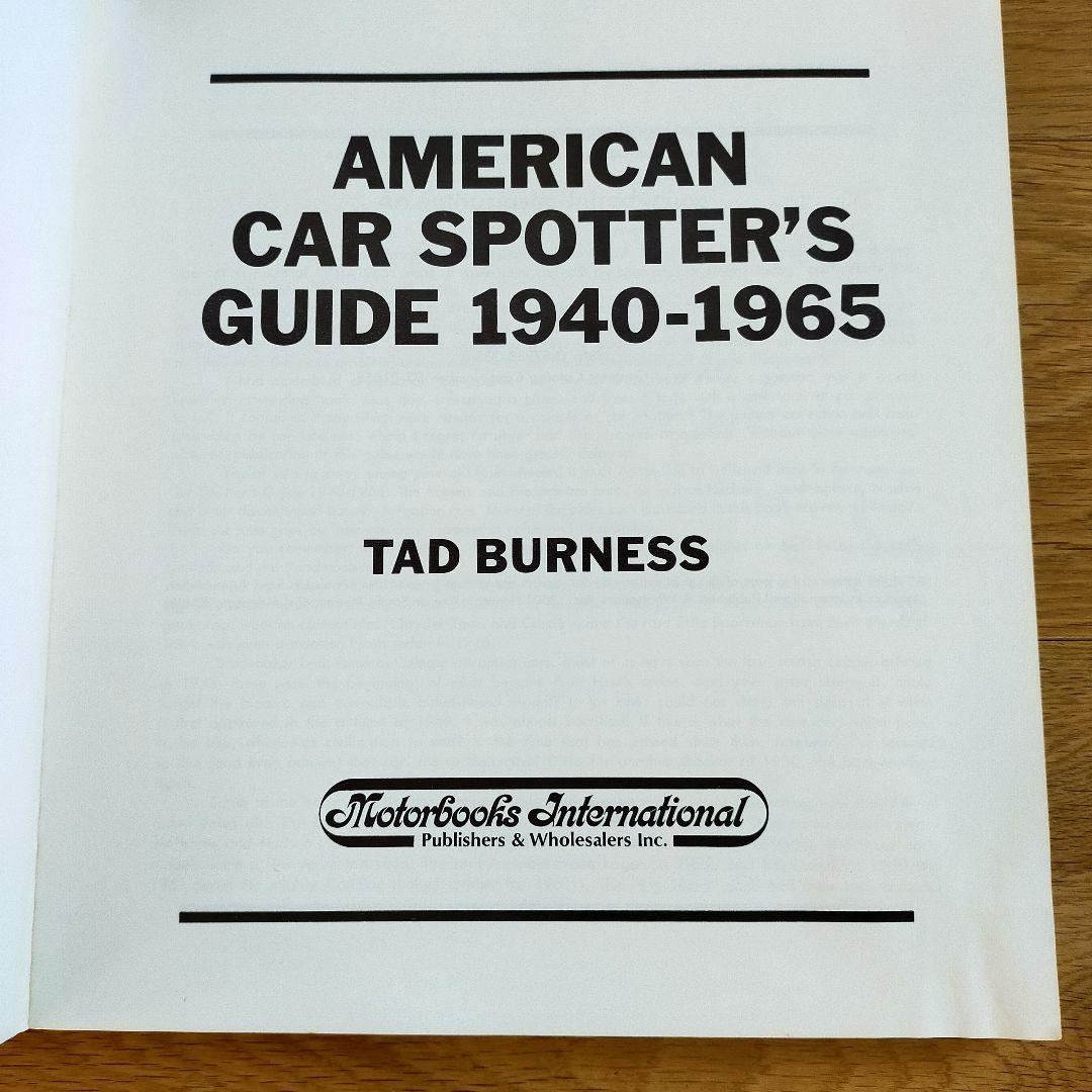 AMERICAN CAR SPOTTER'S GUIDE 1940-1965 — image 4