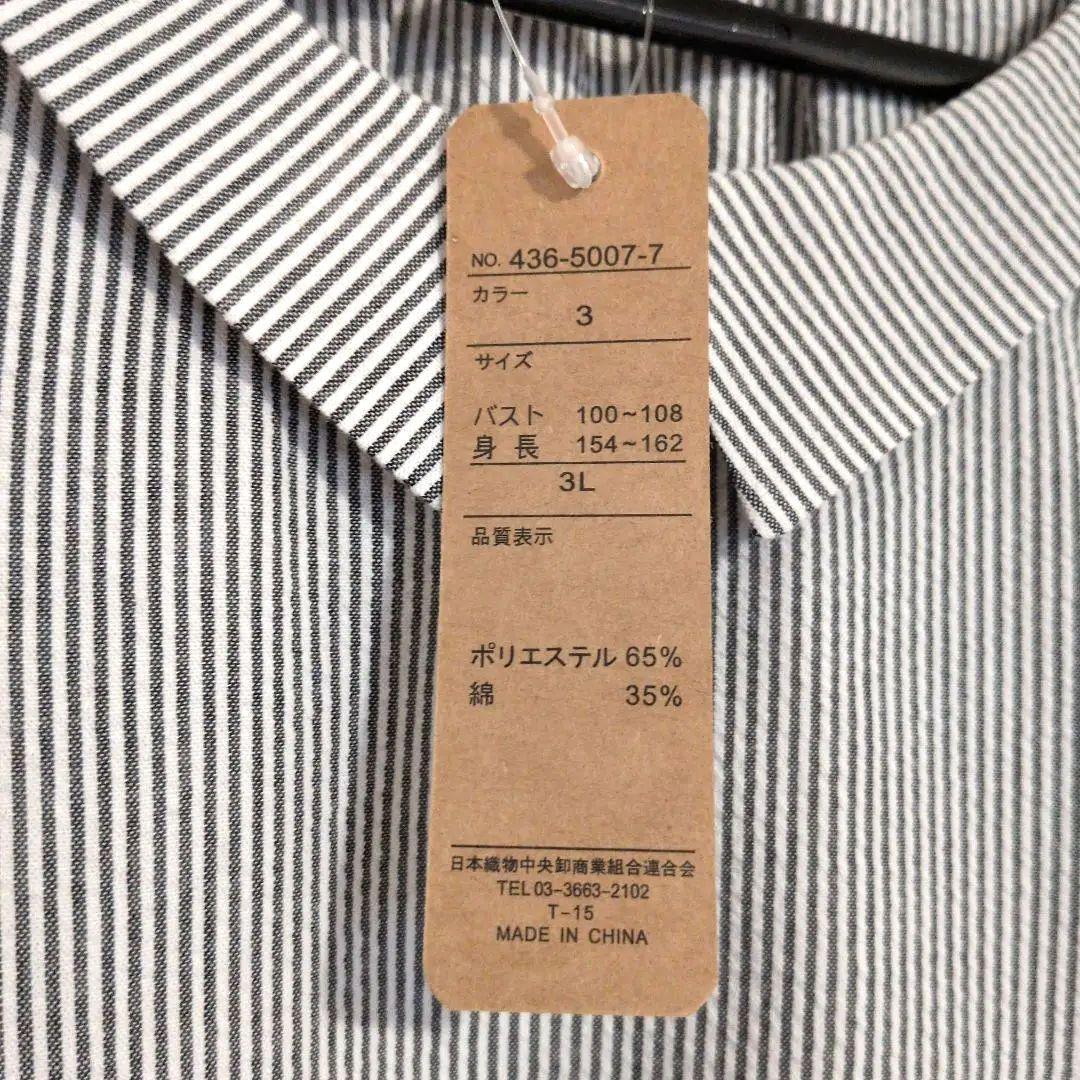 五分袖ブラウス　グレーストライプ　3L　新品未使用 — image 5