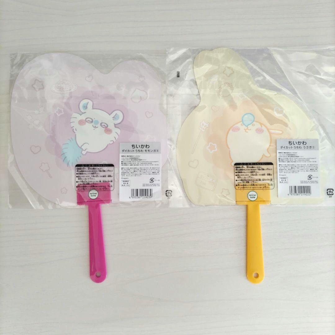 ちいかわ　ダイカットうちわ　4種類 — image 5