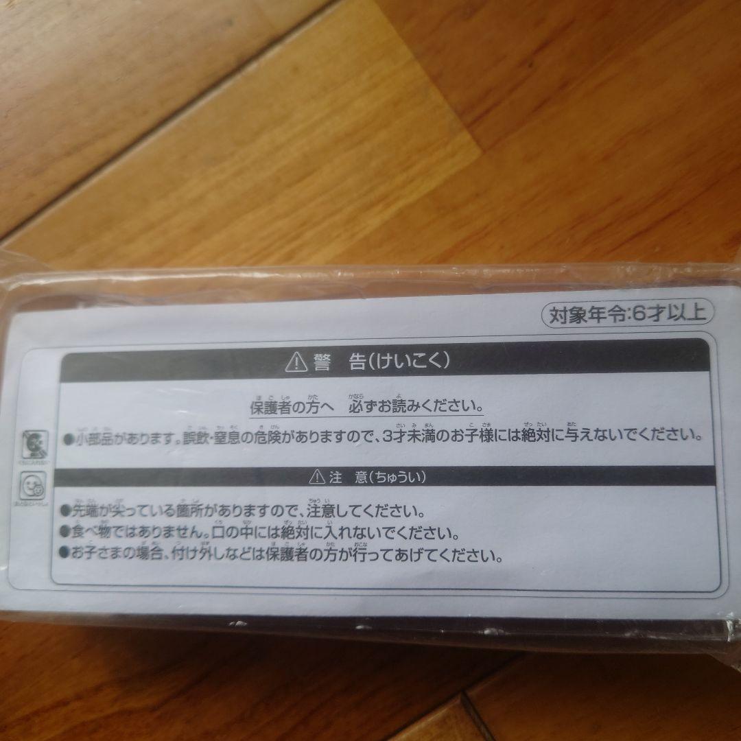 【新品未開封】JAPAN AIRLINES JA11HC　模型　2026年　新型 — image 4