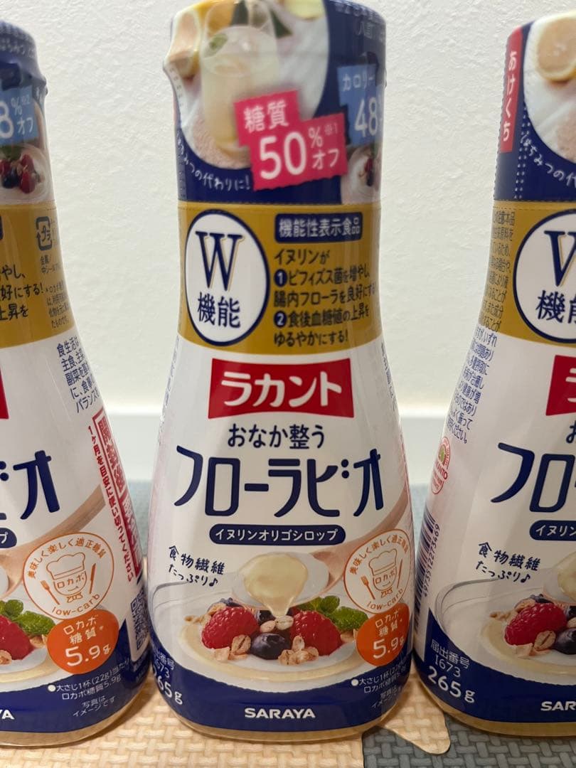 サラヤ ラカント フローラビオ 4本セット — image 2