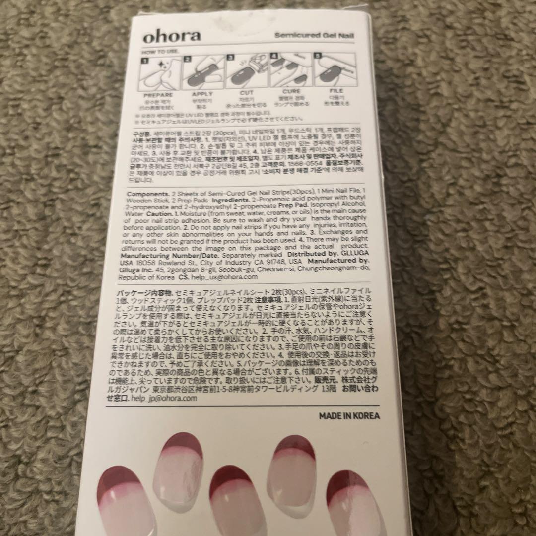 ohora フレンチ　ネイルシール — image 2