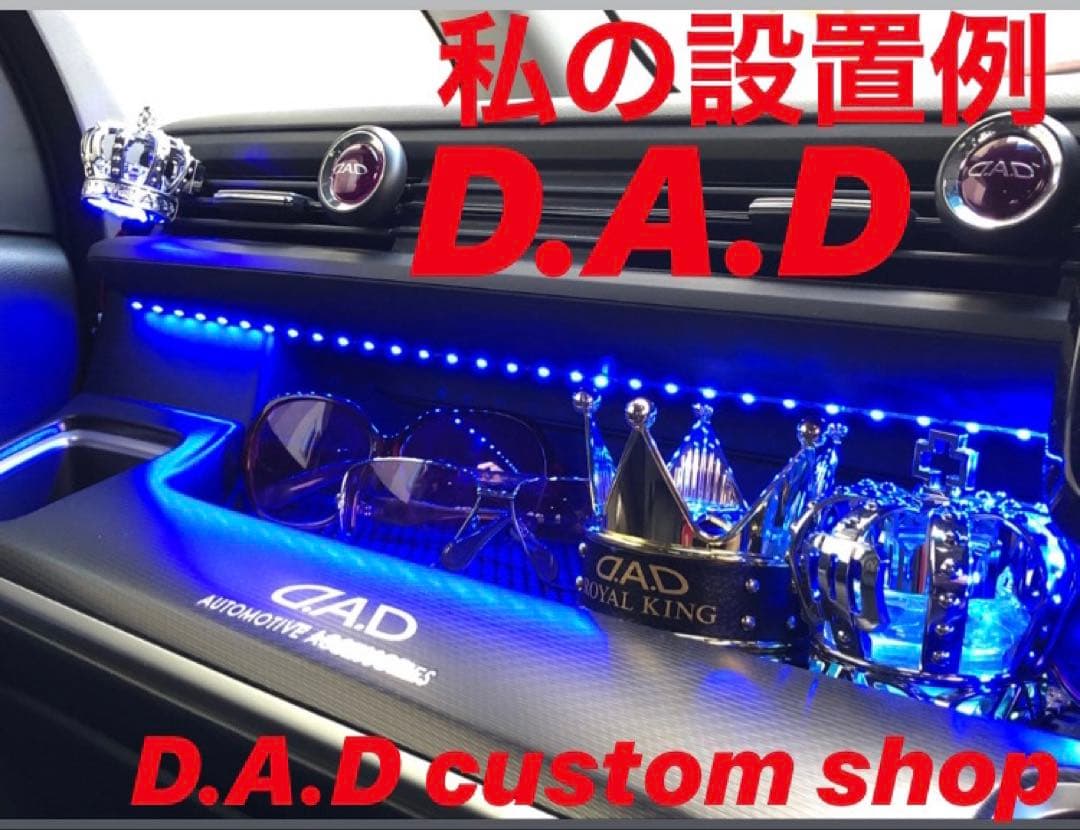 早い者勝ち!!青く光るギース DADギャルソン タイプCROWN王冠 USB電源 — image 3