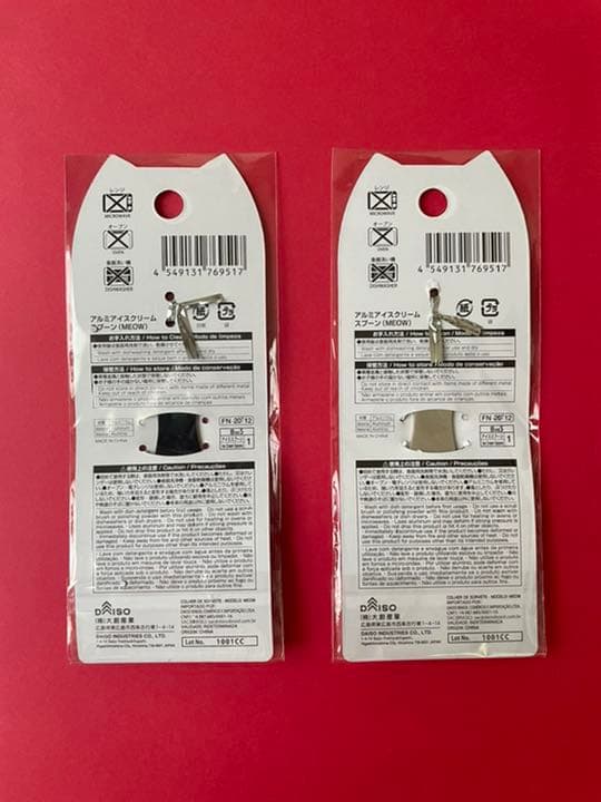 「美品」MEOW アルミアイスクリームスプーン2本セット 即購入OK — image 2