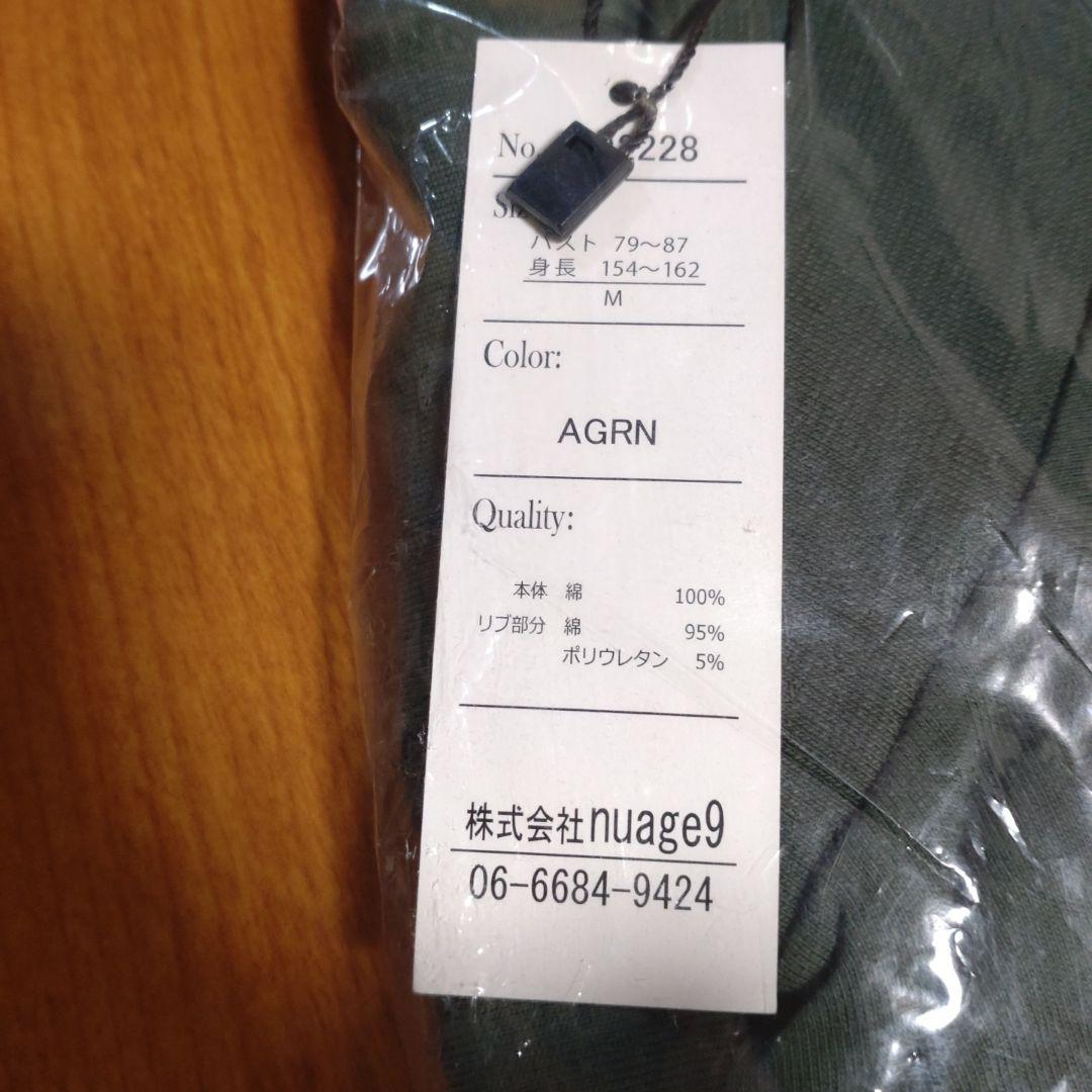 mili an deni 袖ボリュームオーバーサイズロンＴ　М — image 4