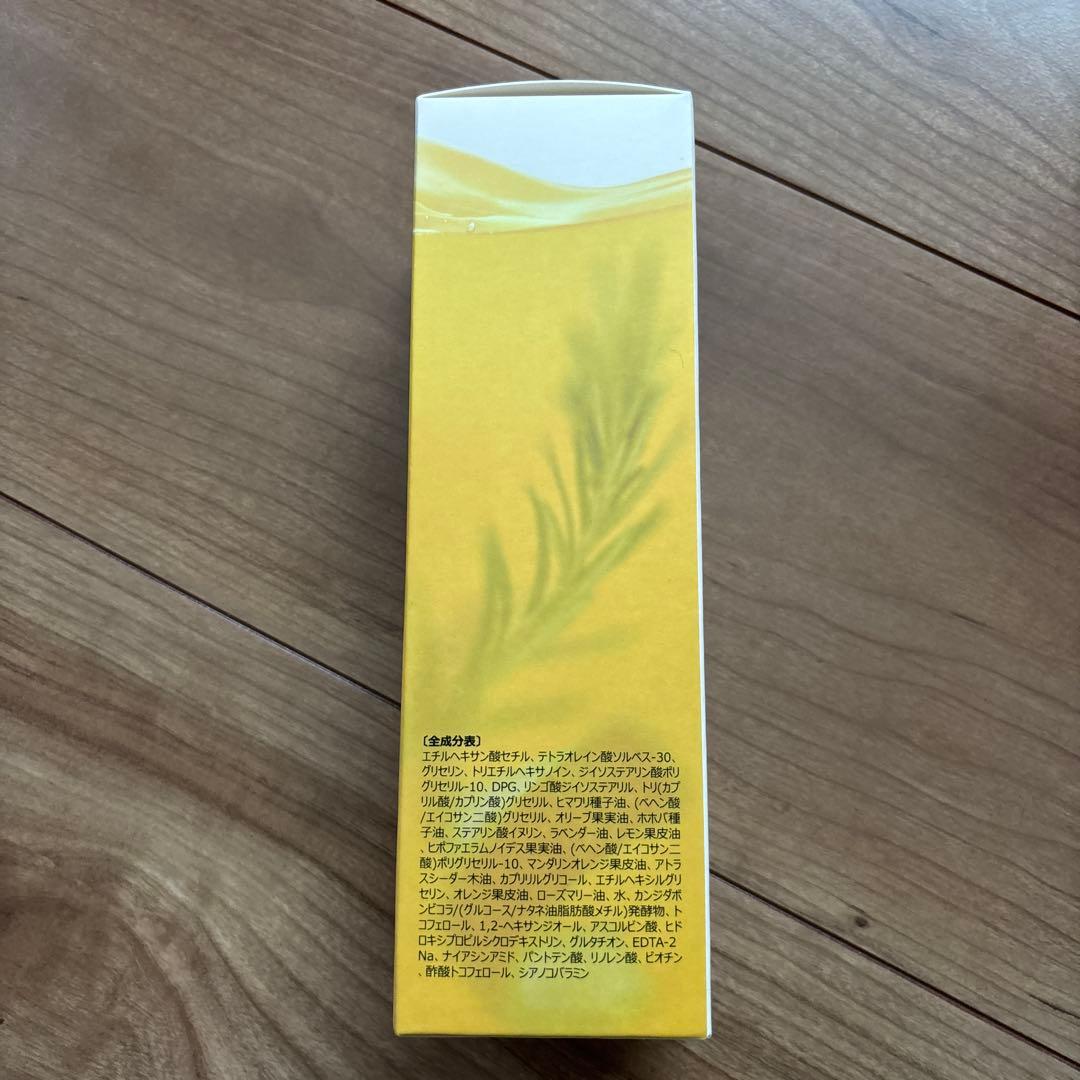 5番白玉グルタチオンCアロママッサージクレンジング 200ml 新品未使用未開封 — image 3