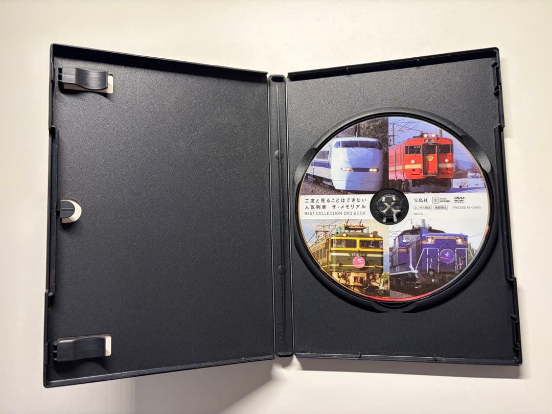 二度と見ることができない人気列車 ザ・メモリアル DVD BOOK — image 3