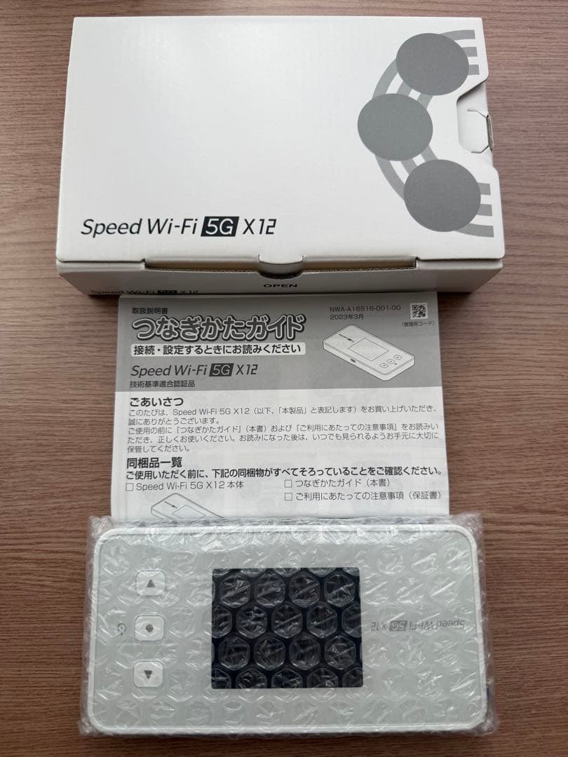 【美品】NEC Speed Wi-Fi 5G X12 — image 2
