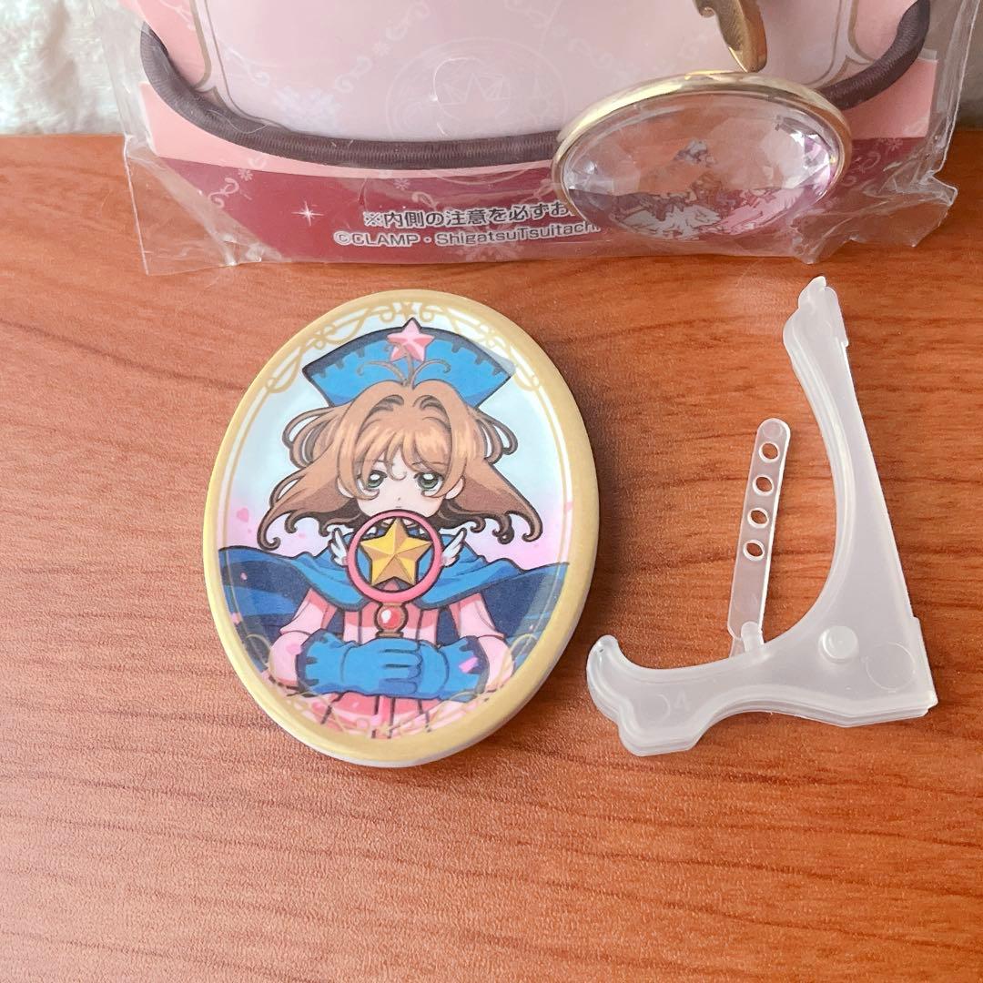 カードキャプターさくら あそーとこれくしょん アクセサリーゴムセット まとめ売り — image 2