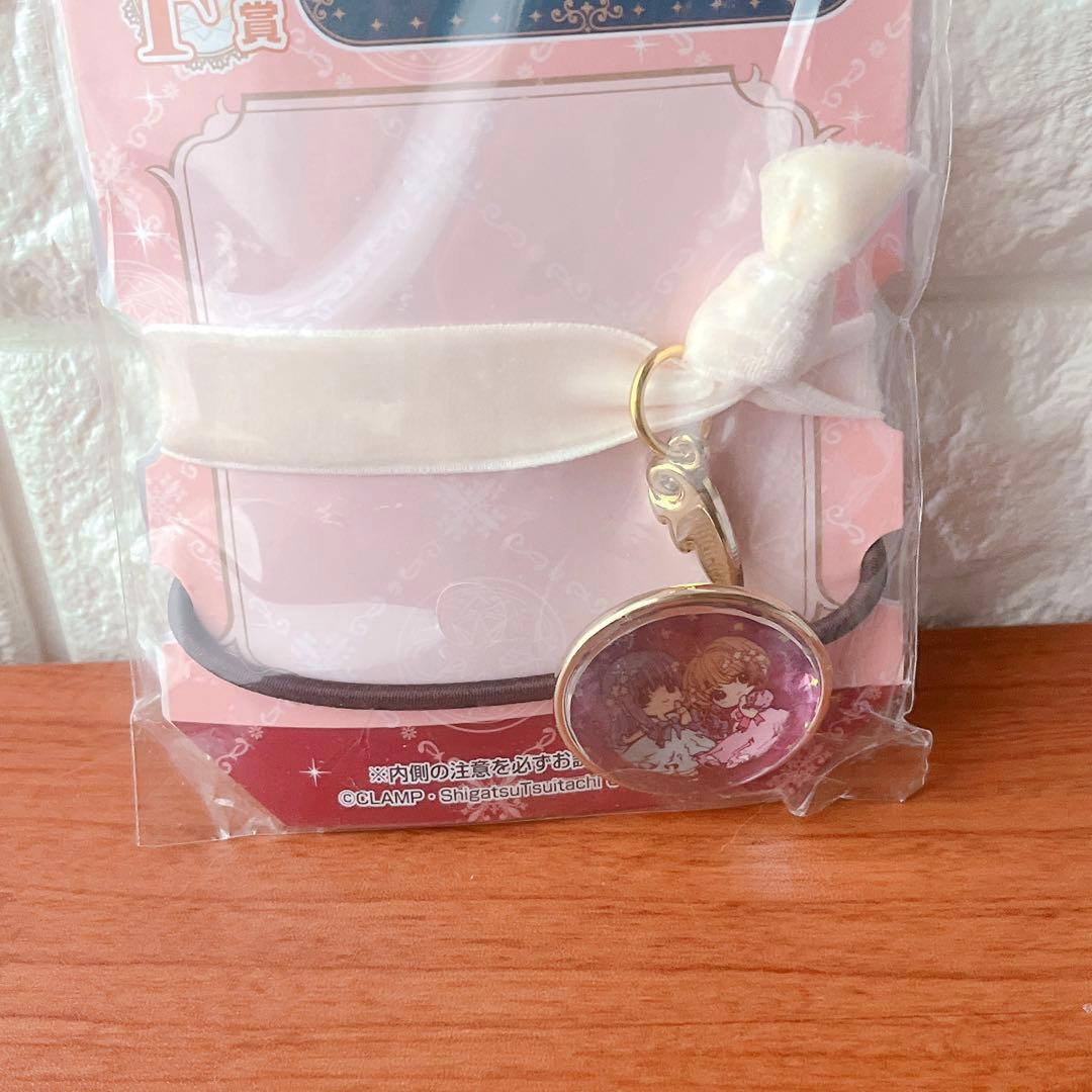 カードキャプターさくら あそーとこれくしょん アクセサリーゴムセット まとめ売り — image 3