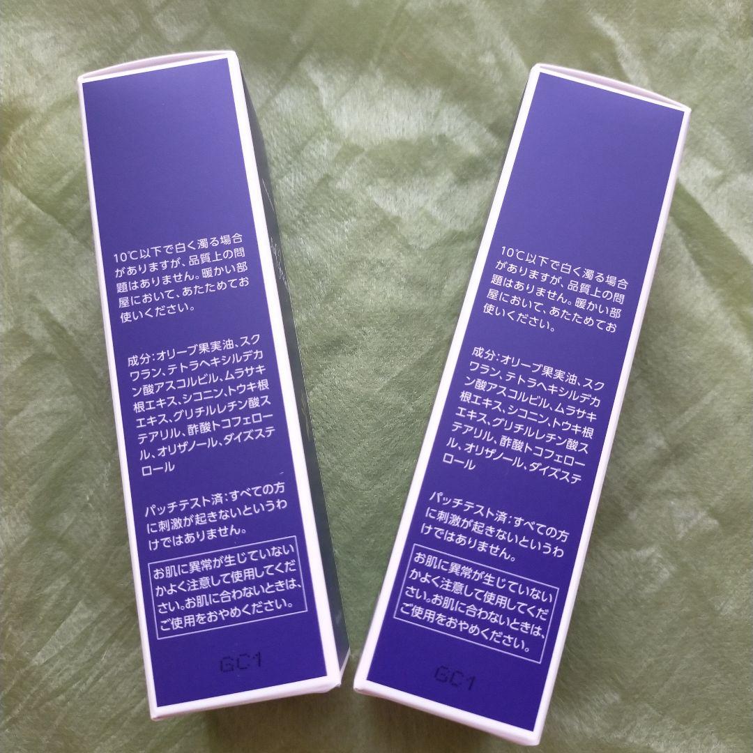 ✨️新品　ラグラシアオイル　2本セット　特別価格✨️ — image 3