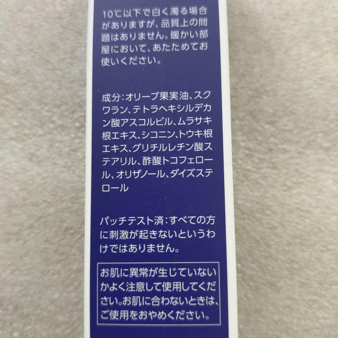 ✨️新品　ラグラシアオイル　2本セット　特別価格✨️ — image 4