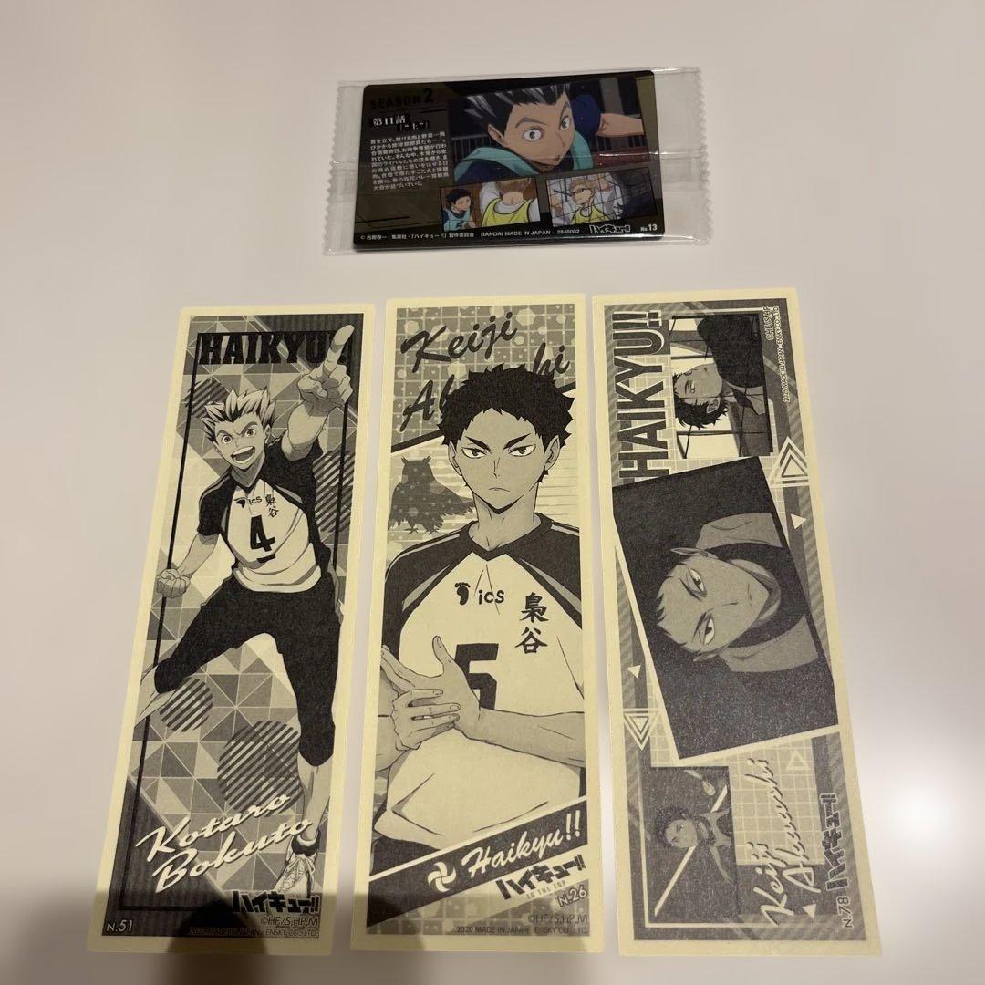 ハイキュー!! 木兎光太郎 赤葦京治 ステッカー カードセット — image 2