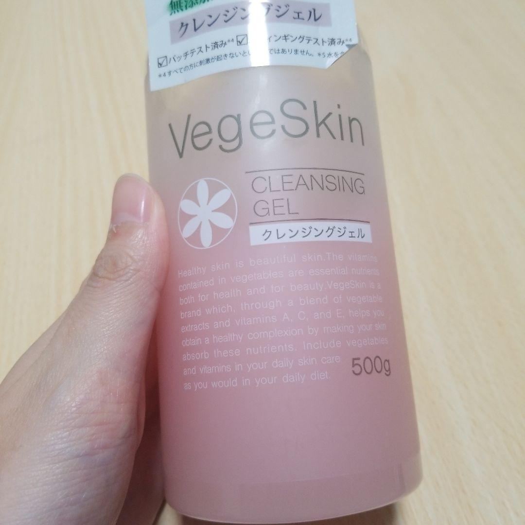 VegeSkin クレンジングジェル — image 4