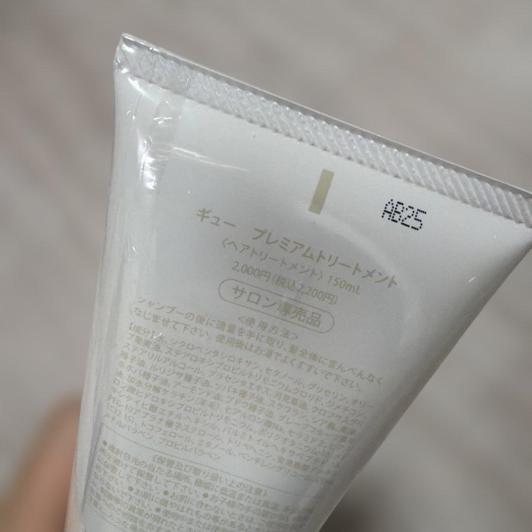 ギュウ プレミアムトリートメント 150ml サロン専売品 — image 2