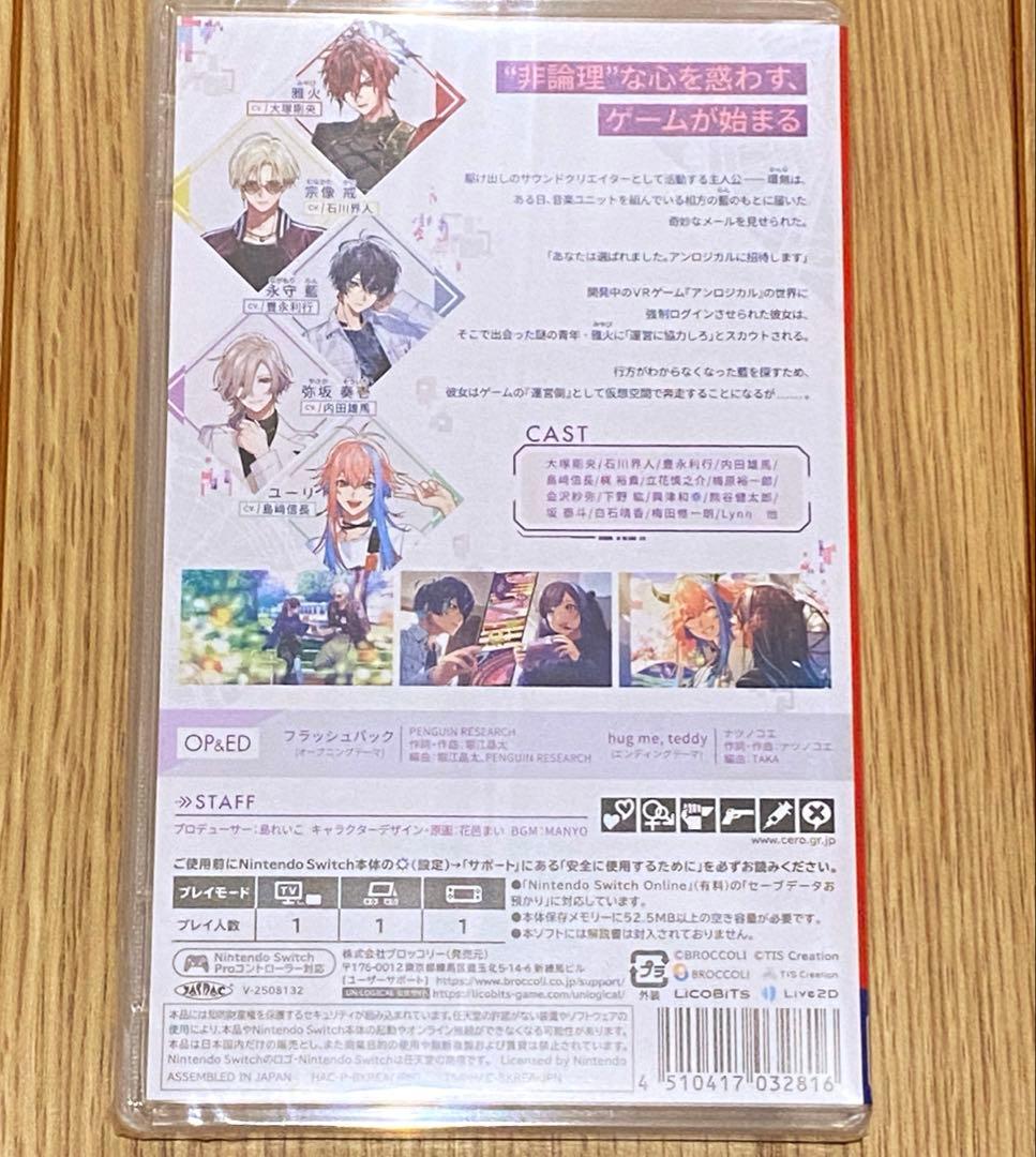 【新品未開封】Nintendo Switch UN:LOGICAL アンロジカル — image 2