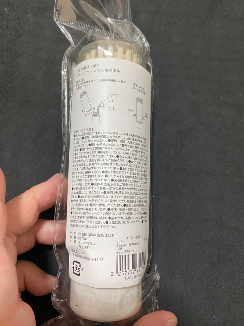 【朔之様専用】3COINS　まとめ売り — image 4