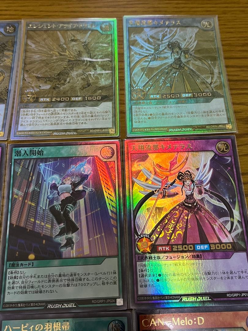 ラッシュデュエル　レアカード9枚セット — image 3