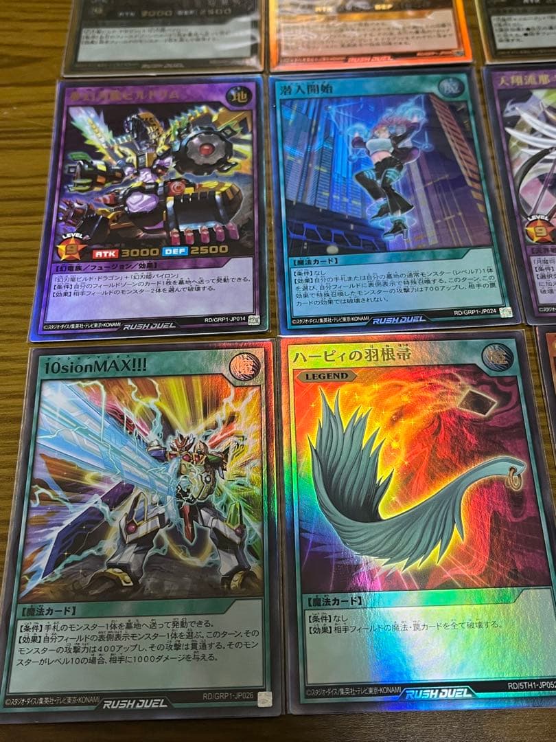 ラッシュデュエル　レアカード9枚セット — image 4