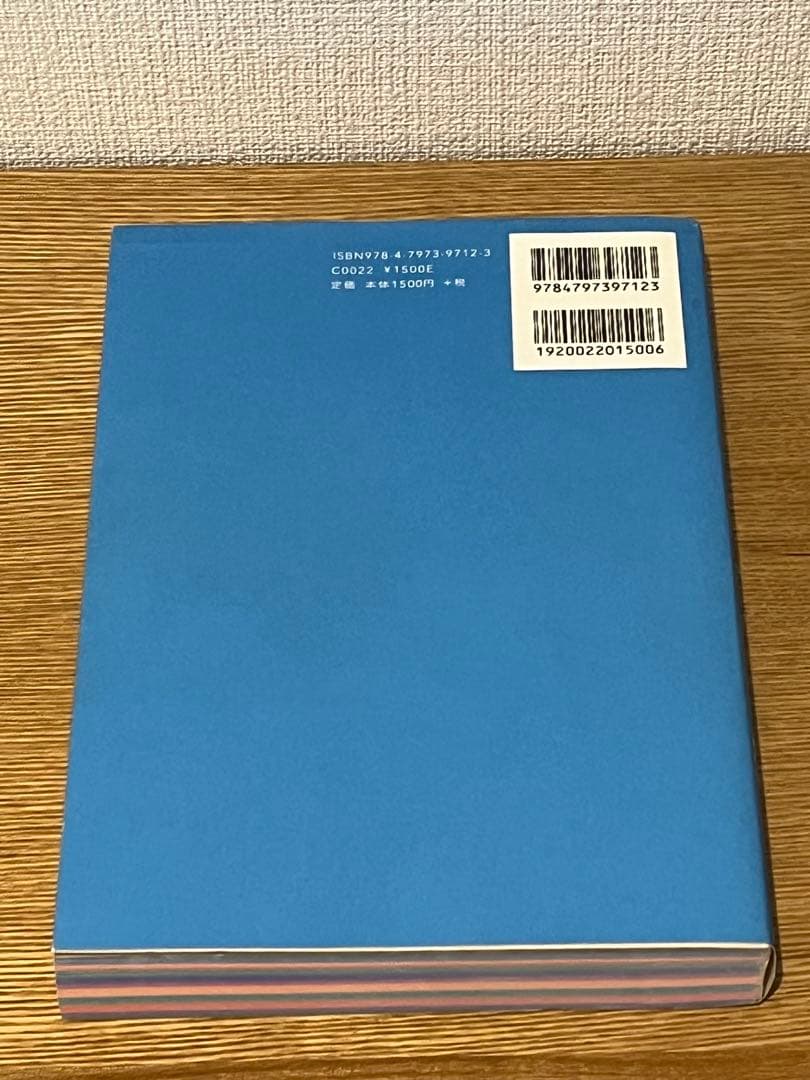 一度読んだら絶対に忘れない世界史の教科書 山崎圭一 — image 2